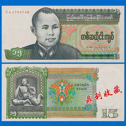 欠钱灭门惨案、欠债灭门案